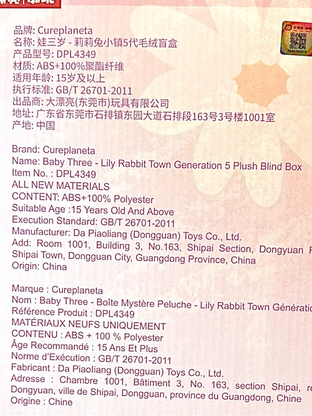 Baby Three 400% Lily Rabbit Town V5 Plush Doll